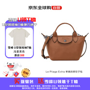 瓏驤（LONGCHAMP）【買(mǎi)即送】瓏驤×雪峰 LePliageExtra單肩斜跨餃子包+U領(lǐng)T恤 85
