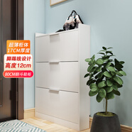 HMJIA 鞋柜超薄翻斗大容量防塵家用門(mén)口進(jìn)門(mén)入戶玄關(guān)柜隔斷柜窄柜3004W