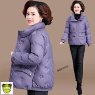 品哥弟新媽媽款棉服冬季外套中年冬裝棉襖女2024新款中老年人秋冬棉衣 紫色 L (建議90-105斤)