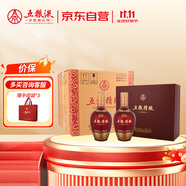 五糧液股份 五糧精釀中國紅濃香型白酒52度500ml*2*3盒整箱禮盒送禮宴飲