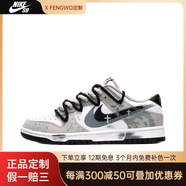 耐克（NIKE）球鞋定制DunkLow筆刷涂鴉十字架防滑低幫板鞋男款黑白灰 筆刷涂鴉 定制款不退換 40 只賣 假一賠三