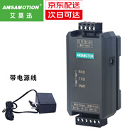 艾莫迅 工業(yè)級RS485中繼器信號放大器保護增強器rs485模塊延長器有源隔離器抗干擾防雷防浪涌 RS485中繼器【帶電源線】