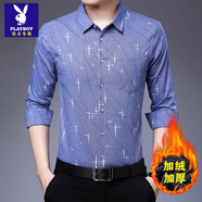 花花公子（PLAYBOY）高檔品牌加絨格子襯衫男長(cháng)袖冬季免燙保暖純棉襯衣中年休閑爸爸裝 深藍   【花-流星】加絨款 180/2XL/42【推薦155-170斤穿】