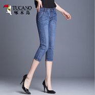 啄木鳥(niǎo)2025新款七分牛仔褲女夏季薄款高腰韓版7分彈力修身顯瘦中褲馬褲 復古藍 26 【1尺9腰80-90斤】