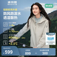 波司登（BOSIDENG）外軟殼外套女連帽防風(fēng)防潑水透濕露營徒步穿越穿搭防護(hù)功能外套 云紗米7788-淡系極簡風(fēng) XL 175/96A