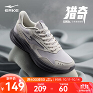 鴻星爾克男鞋凌躍2跑鞋秋季新款軟彈減震跑步鞋網(wǎng)面透氣黑色運(yùn)動(dòng)鞋子男 【凌躍3】云霧灰/蒼野灰 40