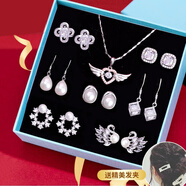 KASIYU一周仿珍珠耳釘925銀項(xiàng)鏈8件禮盒套裝母親節(jié)情人節(jié)生日禮物送女友 一星期8件耳飾項(xiàng)鏈禮盒套裝+證書(shū)