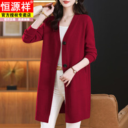 恒源祥針織衫針織外套女開衫中長款口袋單排扣外搭披肩寬松大碼女裝春秋 酒紅色 L 建議110-120斤