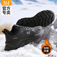 361°男鞋運(yùn)動(dòng)鞋男2025冬季新款黑色加絨保暖休閑老爹鞋男輕便跑步鞋子 曜石黑/銀白色 44