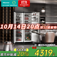 海信（Hisense）【隱藏櫥柜】全嵌入式內(nèi)嵌對開門寬幅變溫變頻冰箱超薄隱藏式無霜全冷藏全冷凍雙開門 BC-301WEPA單冷藏
