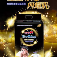 大王紙尿褲拉拉褲國產(chǎn)金裝絲柔嬰兒尿不濕超薄透氣防漏包臀寶寶學(xué)步褲 紙尿褲XL碼54片