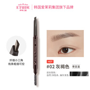 伊蒂之屋（ETUDE HOUSE）眉筆愛麗小屋極細(xì)眉筆順滑不易脫色仿真野生眉新手單支裝 #02灰褐色一支