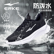 鴻星爾克（ERKE）運動(dòng)鞋子男鞋2025夏季皮面防水爸爸鞋軟底休閑鞋網(wǎng)鞋透氣跑步鞋子 正黑/循環(huán)灰（防潑水跑鞋) 43