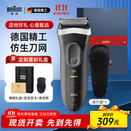 博朗（BRAUN）朱一龍同款剃須刀送男友電動3系德國刮胡刀男士進口刀頭往復式胡須刀送男友父親生日上岸禮物送禮 【3000s】珍愛禮盒款