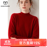 牧什 山羊絨衫女半高領(lǐng)毛衣女平面純色女式針織衫基礎(chǔ)款秋冬MS01R 勃墾地紅 2XL
