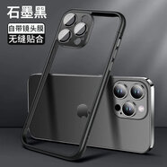 貝諾奇蘋(píng)果15邊框式手機殼iphone15plus保護套15promax全包鏡頭膜防摔14/14pro分體祼機四角墊13拼接邊框 拼接邊框套【純-石墨黑】無(wú)背板 iPhone 12