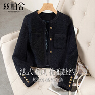 絲柏舍2025秋裝新款女裝時(shí)尚編織金扣法式小香風(fēng)短款長(cháng)袖外套