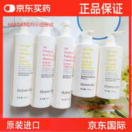 屈臣氏（Watsons）dm_thisworks本沐浴露潤膚乳活力洗發(fā)水平衡護發(fā)素萬(wàn)豪酒店家庭 草本沐浴露+草本潤膚乳各一瓶