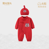歌兒寶兒中國風(fēng)春秋冬過(guò)年新生兒連體衣嬰兒衣服剛出生寶寶爬服蛇年兩件套 龍行龘龘+帽子 90碼