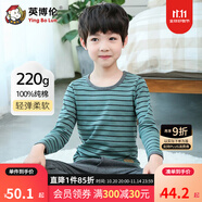 英博倫秋冬兒童內(nèi)衣男純棉男童秋衣秋褲套裝中大童長袖全棉睡衣男 30125綠條 160