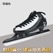 速滑冰刀鞋男女童學(xué)生加厚保暖短道大道通用 白色 36