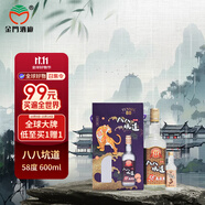 八八坑道 58度600ml高粱酒 （加贈(zèng)50ml 三年陳高）三年窖藏老酒 臺(tái)版原瓶
