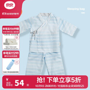 良良（liangliang）嬰兒套裝春秋0-3歲寶寶棉紗短袖套裝和尚服睡衣 斜襟套裝-藍 66cm 適合3-6個(gè)月 套裝