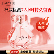 亞菲兒（Lauyfee）香水女士香水持久留香清新淡香水禮盒香水女香老婆女友生日禮物 co co女士香水