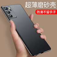 毅美 適用華為p40手機(jī)殼p40pro+超薄磨砂硬殼p4o磁吸5g套huaweip男款por十p40p加防摔全包黑色保護(hù)套 巖砂黑丨經(jīng)典款 P40