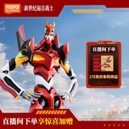 布魯可積木人新世紀福音戰士2號機EVA傳奇版 潮玩手辦男生女生玩具禮物