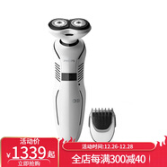飛利浦（Philips） SW175/81干濕兩用電動剃須刀 星球大戰(zhàn)特別版 旋轉刀頭附帶修剪器禮物