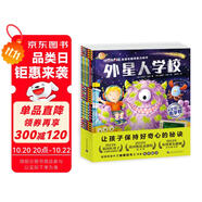 好想出去玩英國經(jīng)典想象力繪本套裝共7冊 國際獲獎繪本3-4-5-6歲兒童幼兒繪本