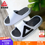 匹克態(tài)極拖鞋男鞋夏季外穿運(yùn)動拖鞋籃球防滑涼拖女款戶外沙灘鞋涉水鞋 【男款】撞色-大白/黑色 43
