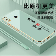 vivovivox21后指紋版手機(jī)殼viv0×2i保護(hù)套xivo新款xivo全包v1v0防摔 淡青色-送鋼化膜+掛繩 vivox21后指紋版