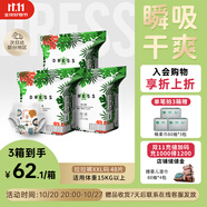 吉氏薄越【輕薄透氣】拉拉褲XXL48(15kg以上) 男女寶鎖水干爽尿褲