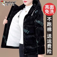 啄木鳥(niǎo)亮面棉服女冬2025新款女士加絨加厚大碼寬松保暖棉外套 黑色 M 80-95斤