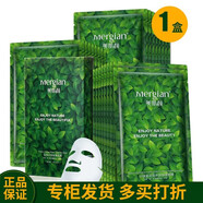 美肌顏小綠盒面膜花果萃水悅絲滑嫩潤顏補水保濕親膚 1盒5片【現(xiàn)貨速發(fā) 】