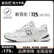 新百倫官方運(yùn)動鞋男夏季新款老爹鞋女NB580板鞋透氣情侶休閑板鞋子男鞋 NB725全白色 36