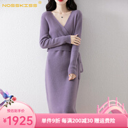 NOSSKISS奢侈高檔品牌羊毛衫女2025秋冬新款V領(lǐng)內搭腰帶法式保暖毛衣長(cháng)裙 淺紫色 L 【適合110-125斤】