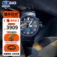 卡西歐（CASIO）手表男登山系列protrek日韓運動太陽能石英表生日禮物學(xué)生送人 PRW-6100YT-1B