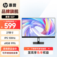 惠普（HP）S27 星Vision Pro 27英寸100Hz IPS技術(shù)顯示器 三微邊設計 低藍光 惠普顯示器 液晶臺式電腦辦公顯示屏幕 HDMI+DP