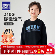 羅蒙兒童衛(wèi)衣春款男女童洋氣上衣大童男孩百搭時(shí)尚休閑運(yùn)動衣黑色150