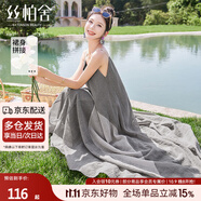 絲柏舍撞色連衣裙2025夏裝新款女裝復(fù)古文藝不規(guī)則時(shí)尚吊帶裙