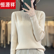 恒源祥舒適細膩木耳領(lǐng)打底女內搭羊毛秋冬新款花邊領(lǐng)毛衣長(cháng)袖針織衫 米色 M