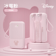Disney迪士尼輕薄充電寶自帶線20000毫安快充可上飛機(jī)超薄小巧便攜女生可愛(ài)蘋(píng)果15/16手機(jī)3c認(rèn)證移動(dòng)電源 粉紅色 1萬(wàn)毫安 輕薄便攜