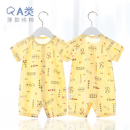 迪迪熊日記嬰兒夏季薄款短袖連體衣0一3個(gè)月新生兒小孩衣服寶寶夏裝夏天衣服 薄款短袖我爸超帥 90CM適合體重24-27斤內