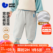 迷你巴拉【蹦蹦褲】男童女童運動(dòng)褲寶寶加絨保暖兒童休閑褲潮2025秋新款 淺花灰00205 【加絨】 90