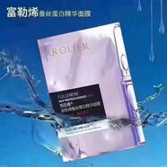 MAGT悠蒞雅(5盒)共25片 UR富勒烯蠶絲蛋白精華特含蠶絲蛋白精華 五盒(25片)
