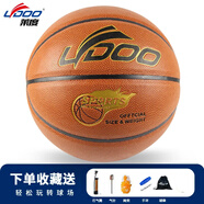萊度（LYDOO）7號(hào)七號(hào)籃球超細(xì)纖維比賽室內(nèi)外防滑耐磨basketball成人籃球訓(xùn)練 8片裝超纖籃球 七號(hào)籃球(標(biāo)準(zhǔn)球)