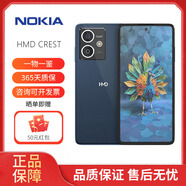 諾基亞 HMD Skyline 智能手機 CREST MAX/pulse pro/plus 國際版 海外版 HMD CREST 藍色6+128G（印度版）